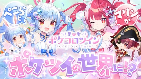 【3/2速報】職場のクソ女「ぺこら？」俺絶叫＆丸くなった真相！「みこトワ勝負・武将：さくらみこ「統率88武力98知力37政治30」」