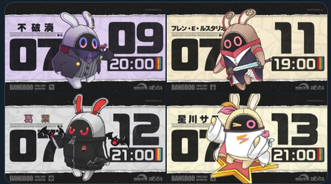 にじさんじ「ゼンレスゾーンゼロ」配信企画に挑戦！にじさんじライバー14名の魅力とは？「イブラヒム・葛葉・天宮こころ・三枝明那・ローレン・フレン他」