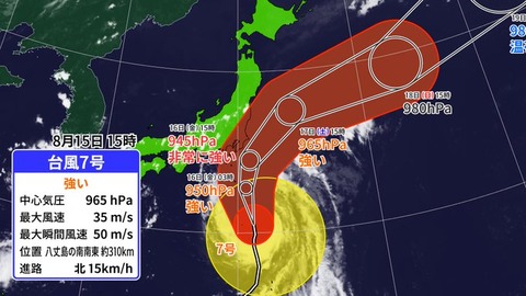 【教訓を活かす】房総半島台風から学ぶ防災対策 “房総半島台風”5年 大停電はなぜ起きた 千葉県内で最大64万戸 復旧に最長2週間 教訓は生かされた？