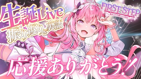 ホロライブの博衣こよりちゃん、今日も可愛いね...キミの瞳を見ていると心が暖かくなるよ...