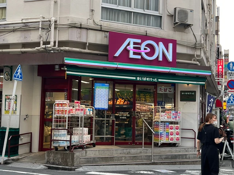 【スーパーマーケット】これ本当にイオン？地方民が感じる東京での違和感が話題　驚きや共感の声が続々