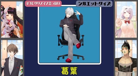 【にじさんじ】葛葉さん「にじさんじ公式大会の配信と被せるな」と苦言を呈され→「もうそのノリ限界だろ」反論　※俺は気にしなかったよ・・・、時間長かったし。