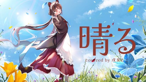 【にじさんじ】戌亥とこちゃん、いつでも可愛い