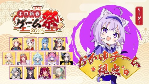 【ホロライブ】“猫又おかゆ”とか言う美少女