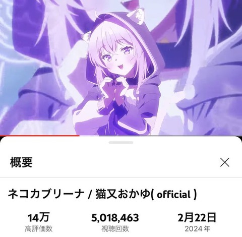 【ホロライブ】猫又おかゆって本当に声可愛いな