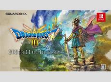 【珍しい(￣▽￣;)】Amazonにて「ドラクエ3 Switch版」が売り切れ