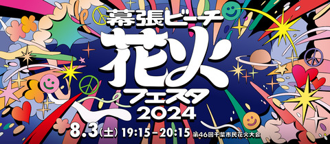 20240520_top_PC