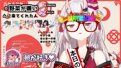 【ホロライブ】みなきりとかいうペア(湊あくあ+百鬼あやめ)個人的にあくシオより好き「湊あくあ・百鬼あやめ・紫咲シオン」