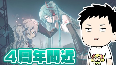 【にじさんじ】お前らが社築というVtuberを嫌う理由「マニアックな所は意外に好き」