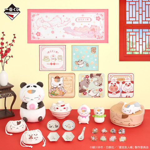 NT_yamucha_imagecut_All_1080px_0329