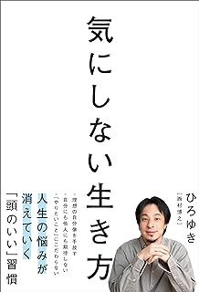 「パーカー着てるおっさんキモい」←ひろゆき反応！！！！