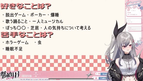 【闇深】元AKBが『ホロライブ』VTuberデビュー！素顔も美人じゃないとVになれない時代に…「元気さ性格も良いんじゃない？」