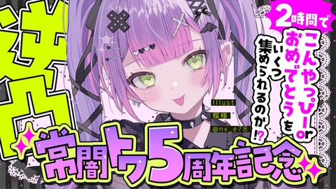 「ホロライブでトワ様が一番好き！」って奴見たことないんだけど「外部系と多いからなかなか見ないけど、実際可愛いよな」