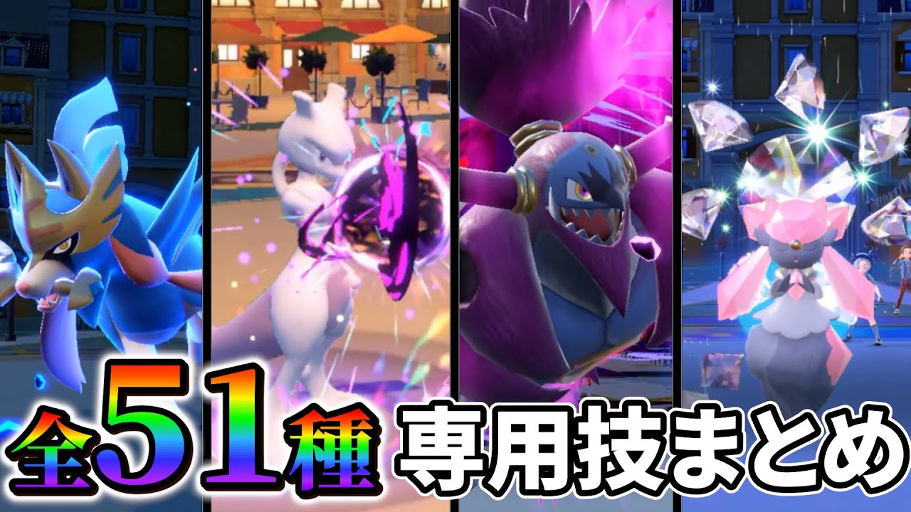 『ポケモンSV』の新作ぬいぐるみを発売決定！ニャローテ、アチゲータ、ウェルカモが登場