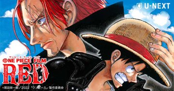 面白い漫画ランキング1位が25年連続でワンピースってすごいよな