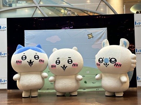 ちいかわの『モモンガ』