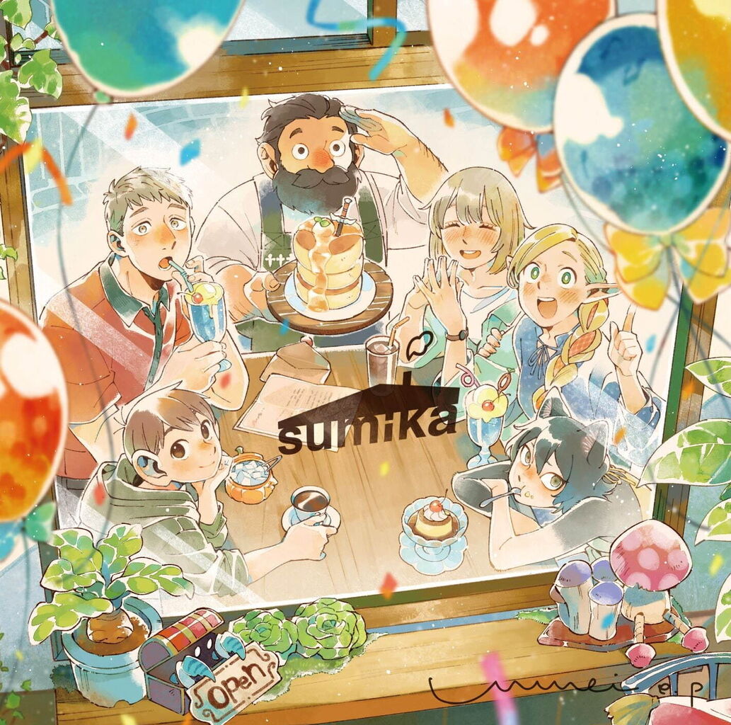 sumika、新曲「運命」がTVアニメ『ダンジョン飯』第2シーズンのオープニング主題歌に