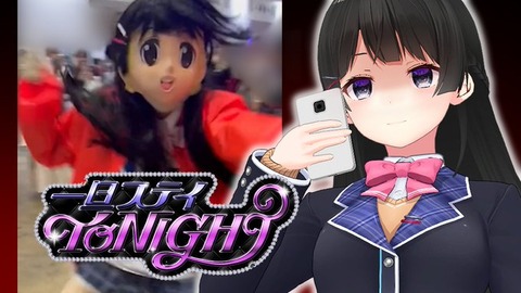 【悲報】ワイ、月ノ美兎とかいうVTuberにハマる