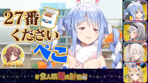 【戌神ころね×兎田ぺこら】煽りを煽りで返す爆笑動画