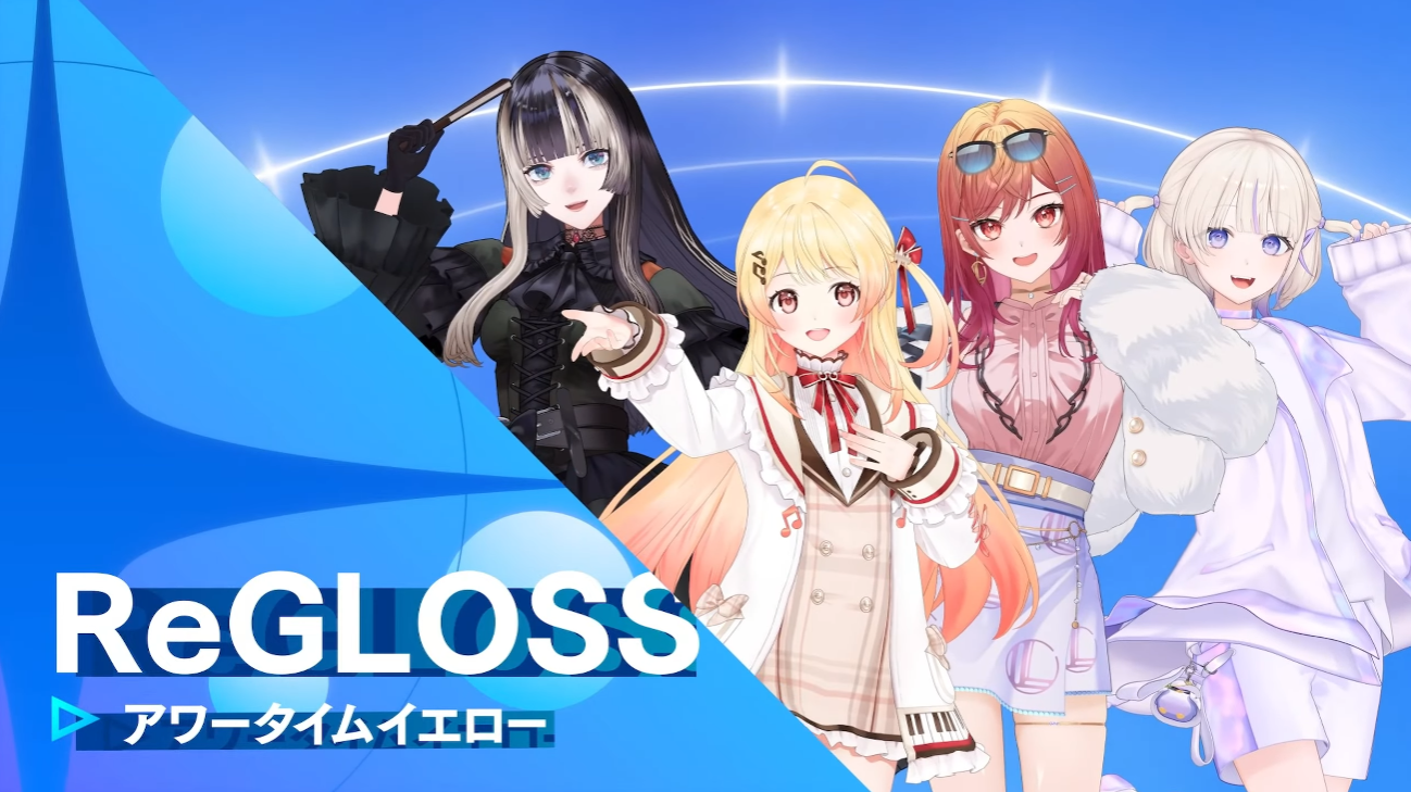 メンバー紹介画像