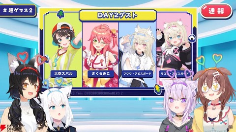 【ホロライブ】 白上フブキ、仲良し姉妹Vチューバーとコラボ　姉の変態的な行動に絶叫「ちょっとこれ取っておくね」【いつのまにかフブちゃんが妹になってる????】
