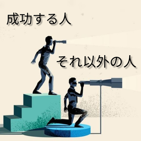 毎日続けてる日常習慣上げてけ