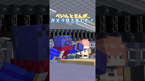 【らっだぁ】ぺいんとノリノリ嫌がらせ！？獅子堂あかりを嵌める（？）決定的瞬間「焦ってる獅子堂可愛さ抜群」