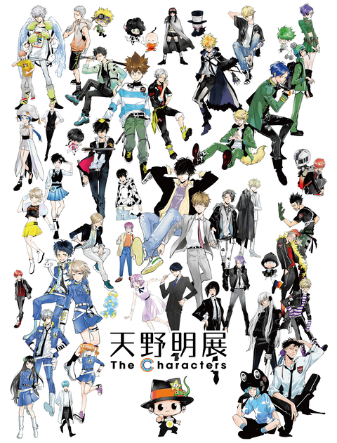 【展覧会】天野明展 The Characters in 池袋・サンシャインシティ大規模展覧会：人気キャラクターが勢ぞろい！5月18日より開催