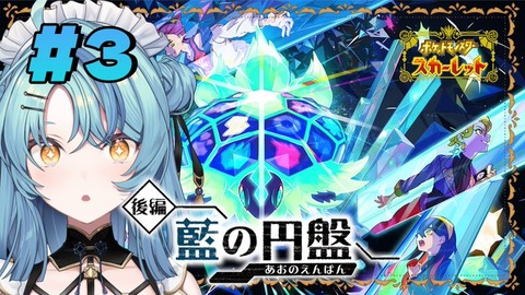 【にじさんじ】VtUber詳しくないんだけど、珠乃井ナナって奴めっちゃ可愛くないか？