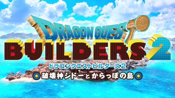 マイクラとドラクエビルダーズ2どっちが面白い？