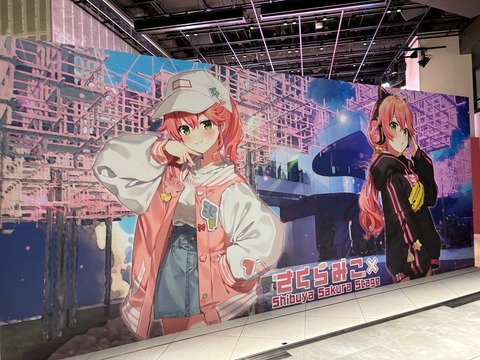 【ホロライブ】ホロの女帝が名実共に 「さくらみこ」 になりつつあるな