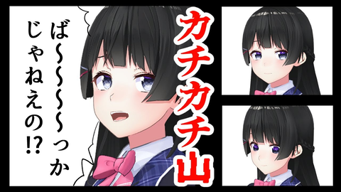 【考察】月ノ美兎が斬る！めっちゃ面白いと言うか勉強が凄い「カチカチ山」現代では自主規制されるレベルの原作の残酷さ