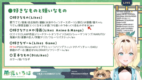 【初配信】ござるさん【風真いろは/ホロライブ】苦手なものホラーと虫はやはり動画は面白い！