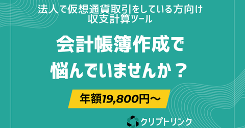 求人見てると退職金ないけど確定拠出年金あるところ多い