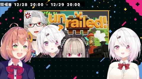 【#EXゲマズ24時間リレー：第4話】ずしり で ⋆⸜ Unrailed!2 ⸝⋆￤魔界ノりりむ×葛葉×椎名唯華：安定感のわくわく