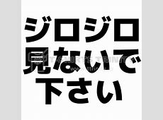 (｡☌ὢ☌｡)ちょwww見ないでよwww：ひまつぶしスレさん