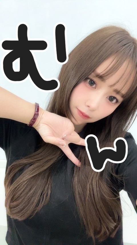 井口裕香「Uber Eatsでいーんじゃない？」