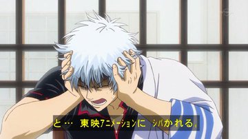 銀魂で1番いいED曲「奇跡」に決定