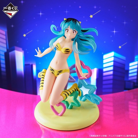 『一番くじ うる星やつら Part2』浮遊感のあるラムのフィギュアが当たる！ラム・ラン・弁天・おユキのアクリルスタンド【4月20日(土)】