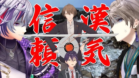 【もちさんはやはり違う】「ごめんこうやって遊ぶしか思いつかなかった」→VTuberグッズの“シュールすぎる活用法”が79万表示　「天才や……」「あまりにもトモコレ」