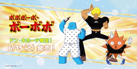 mv