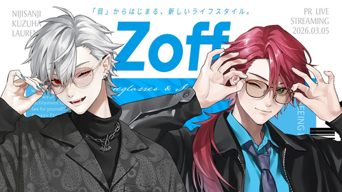 【にじさんじ】葛葉×ローレンがZoffとコラボ！メガネ男子の破壊力