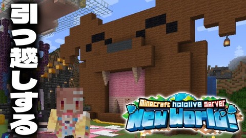 ホロライブの戌神ころねちゃんは、裸を見られたら？「意外に純情なころねさん」