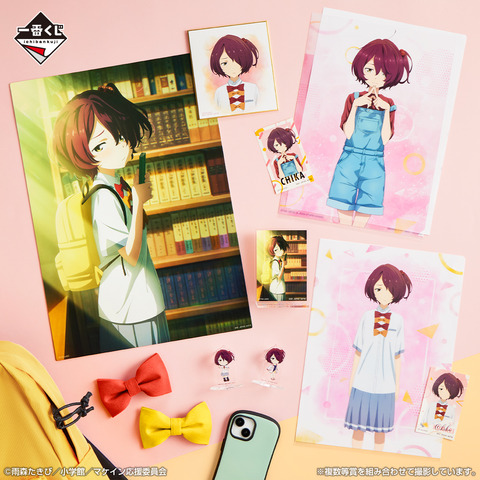 5makeine_0902_shugo_3