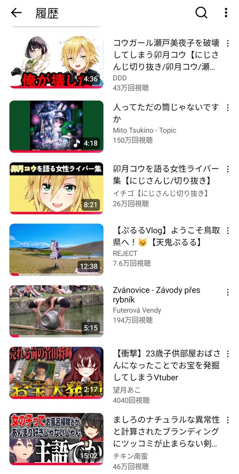 no title