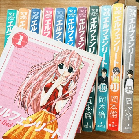 三大リョナアニメ「エルフェンリート」「はめつのおうこく」「キルミーベイベー」