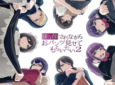 18禁じゃないアニメ「これが平気なのが不思議(￣▽￣;)」