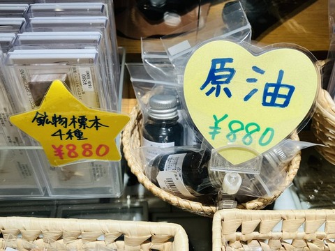 【朗報】原油、暴落　サウジアラビアがOPECとの協調減産をやめて増産に踏み切るとの報道