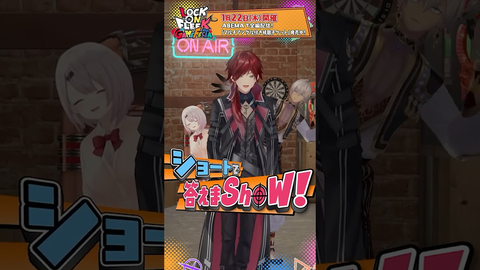 【ロクフリ】ローレン軍参戦！豪華メンバーが挑む「ショートで答えまSHOW！」の見どころ