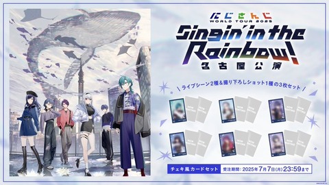 【謎】Vtuberとコラボすると暴れる奴、なぜかにじさんじライバーとのコラボでは暴れない「人間は慣れると気にしない」